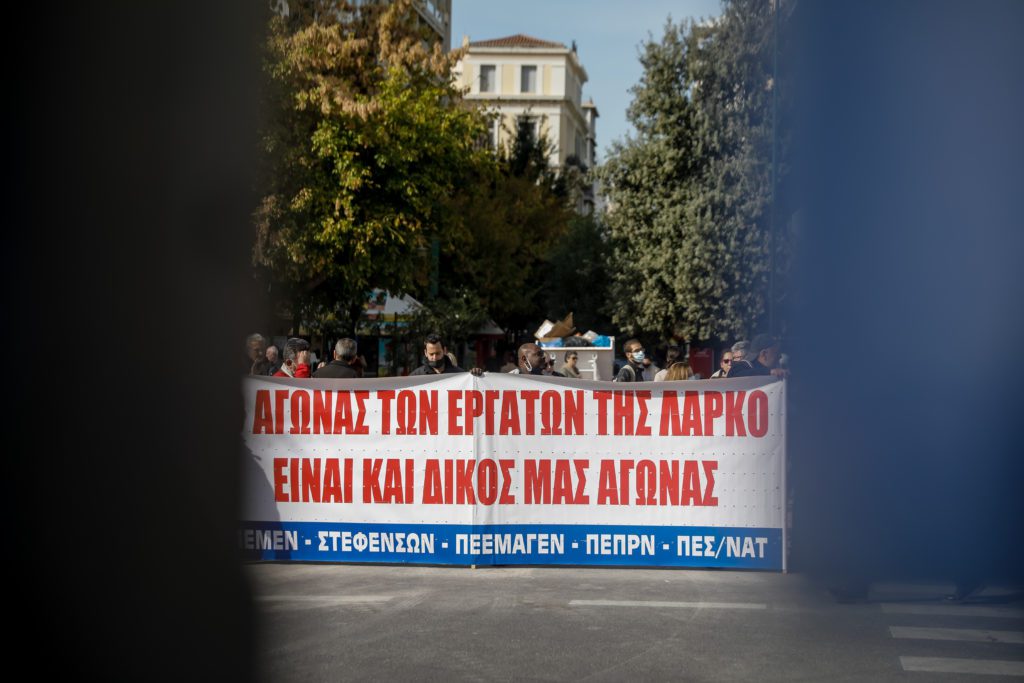 ΜέΡΑ25: Στη χώρα με την «καταπληκτική ποιότητα ζωής» ο Μητσοτάκης απολύει και ξεσπιτώνει εργαζόμενους της ΛΑΡΚΟ