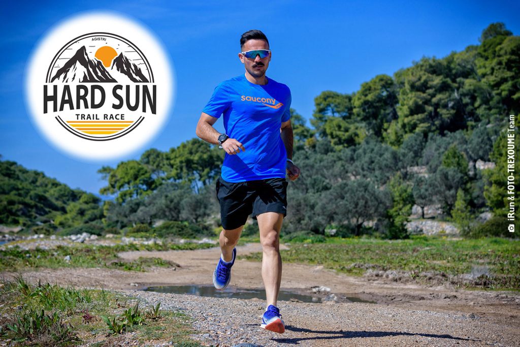 Στις 17 Απριλίου ο αγώνας HardSun trail race στο Αγκίστρι