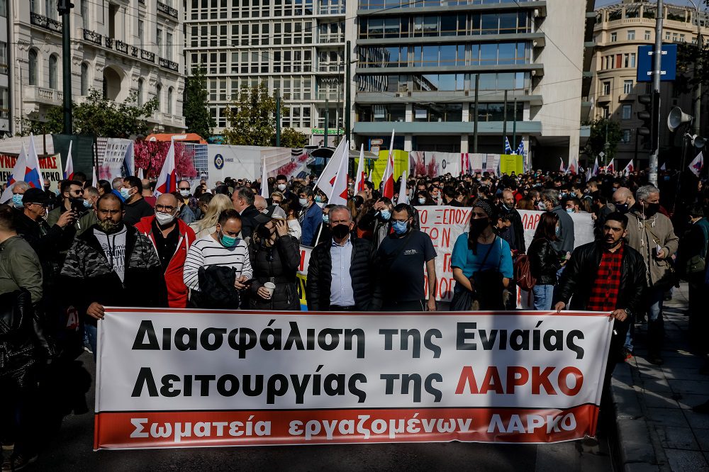 Συνάντηση Τσίπρα τη Δευτέρα με τα σωματεία εργαζομένων στη ΛΑΡΚΟ