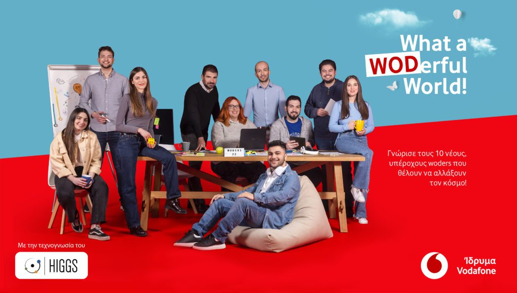 Το Ίδρυμα Vodafone  καλωσορίζει τους νέους νικητές  του προγράμματος World of Difference