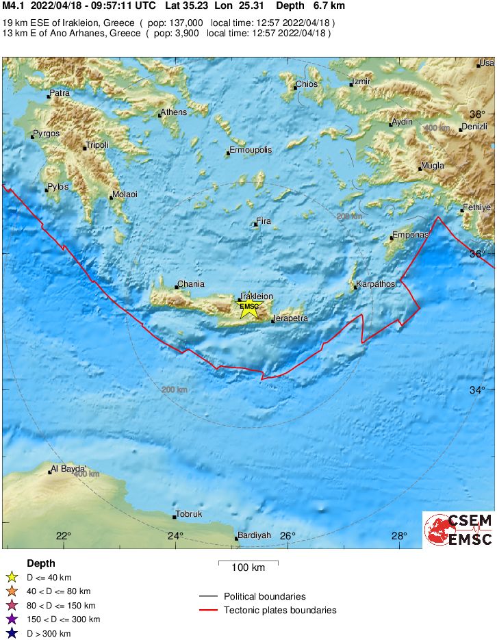 Σεισμός ταρακούνησε το Ηράκλειο Κρήτης