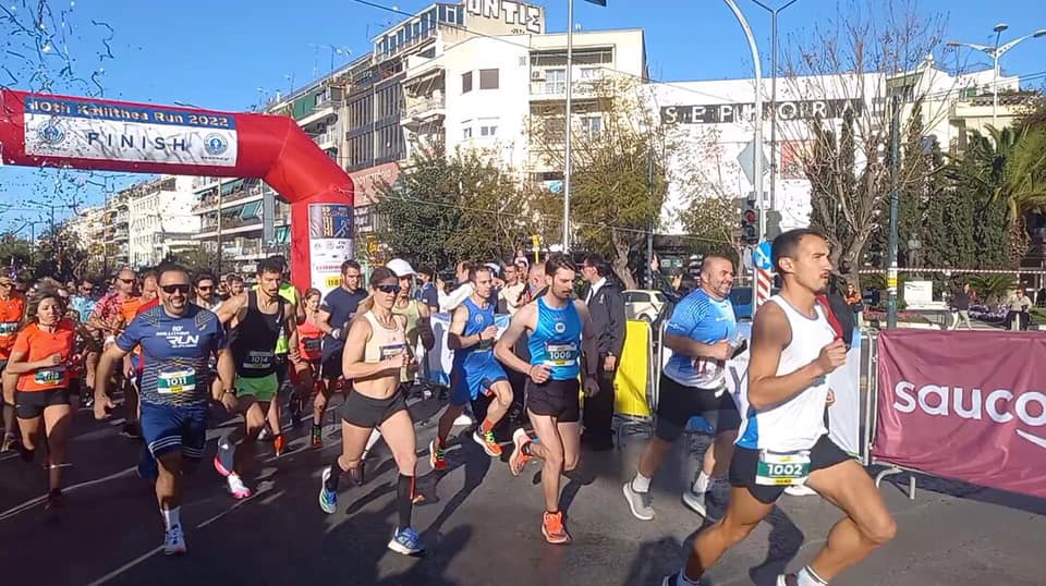 Με μεγάλη επιτυχία το 10o επετειακό Kallithea Run