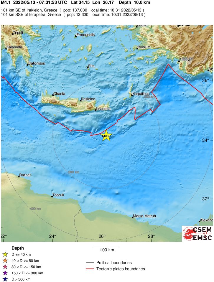 Κρήτη: Σεισμός 4,1 Ρίχτερ ανοιχτά της Ιεράπετρας