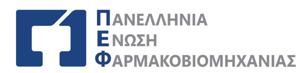 Συλλυπητήρια ανακοίνωση της Πανελλήνιας Ένωσης Φαρμακοβιομηχανίας για τον θάνατο του Γεώργιου Δόκιου