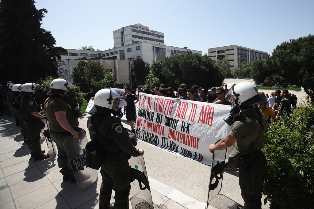 Το Δημόσιο Πανεπιστήμιο σε κίνδυνο