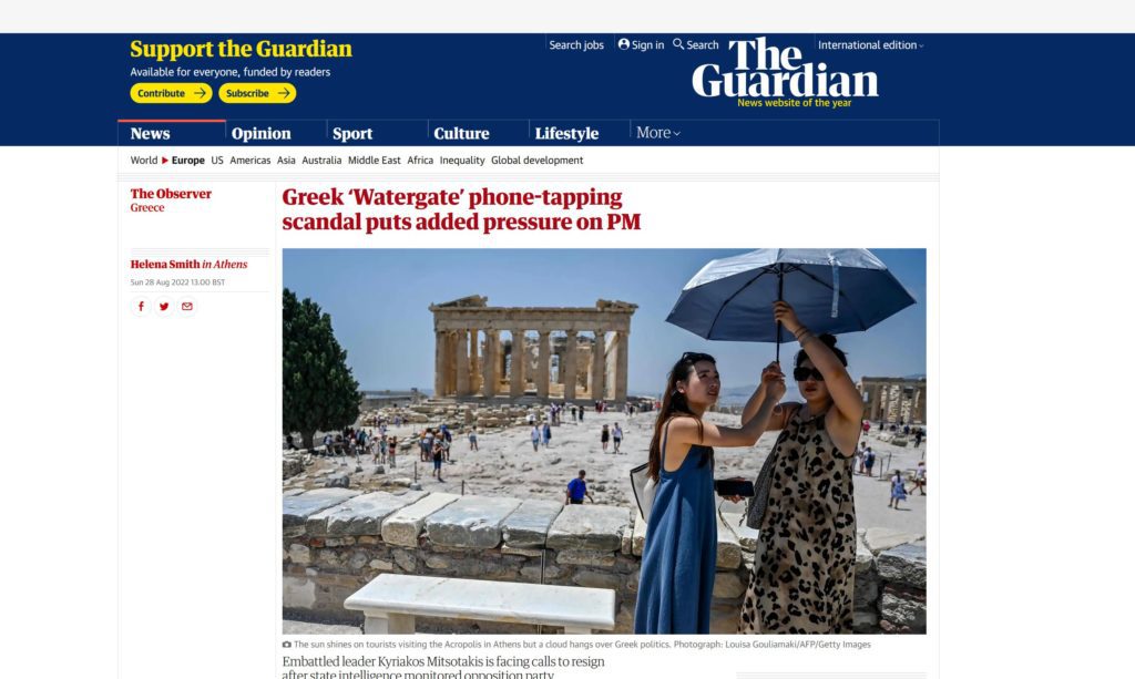 Νέο ράπισμα από Guardian για το «ελληνικό Watergate» που σκάει στα χέρια Μητσοτάκη