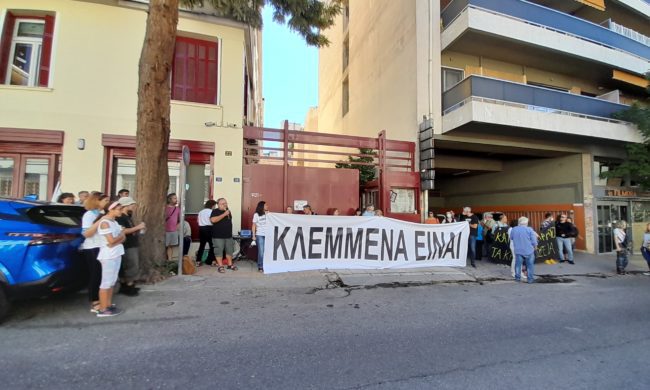 ΚΥΚΛΑΔΙΚΕΣ ΑΡΧΑΙΟΤΗΤΕΣ ΣΤΕΡΝ