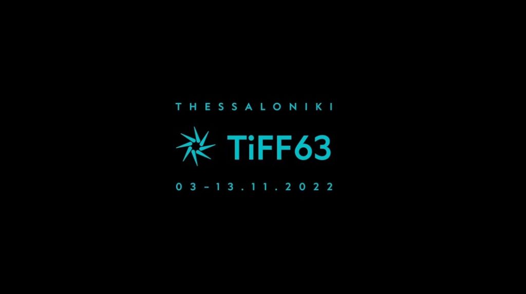 63o Φεστιβάλ Κινηματογράφου Θεσσαλονίκης: Η γιορτή αρχίζει με Σπίλμπεργκ