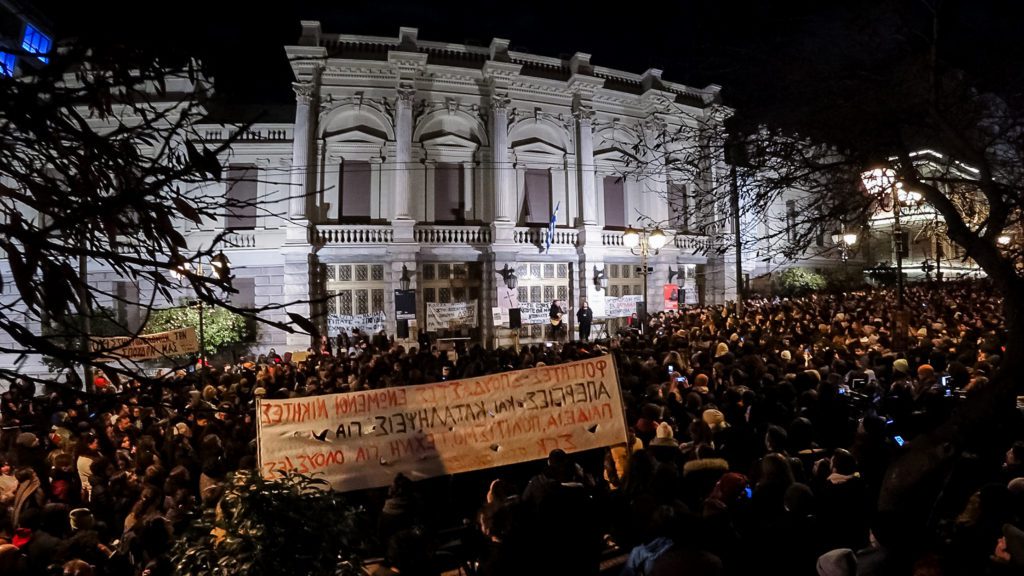 Γραφή… ματα