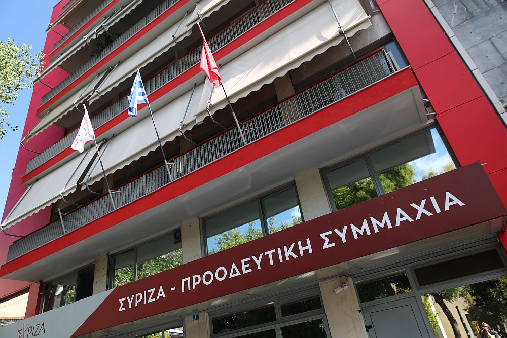 ΣΥΡΙΖΑ: «Οι υποψήφιοι της ΝΔ αποκαλύπτουν το σχέδιο Μητσοτάκη για αποστασία»