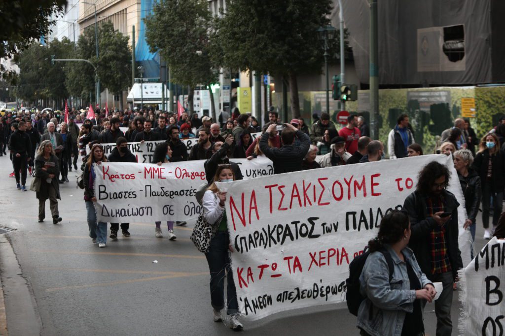 Αθήνα: Δυναμικό «παρών» στην πορεία αλληλεγγύης για τη 12χρονη που έπεσε θύμα βιασμού και μαστροπείας (Photos)