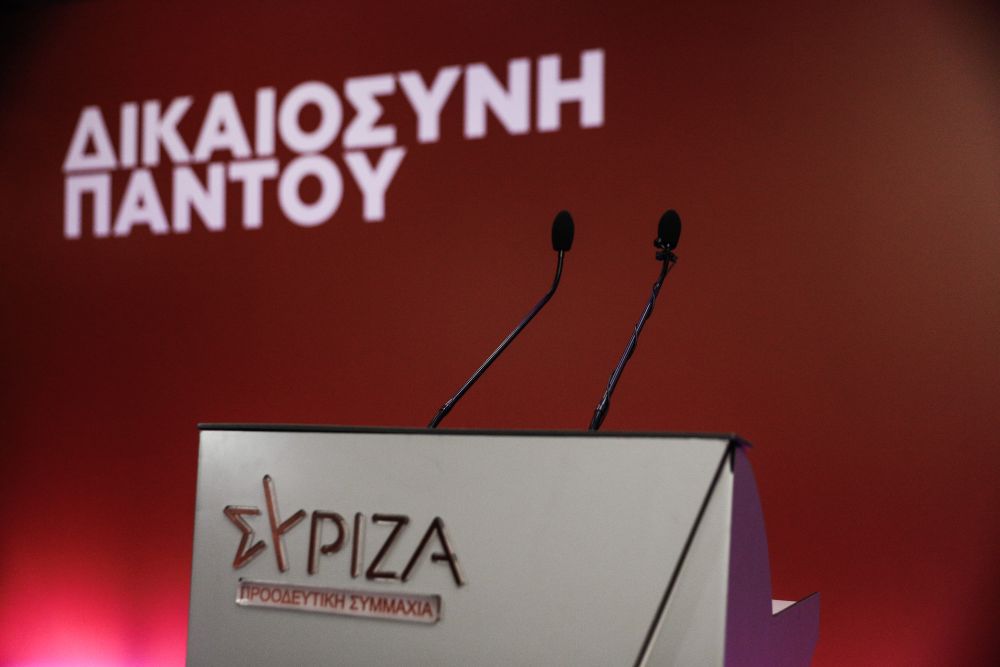 ΣΥΡΙΖΑ: Κεραμέως – Πλεύρης έχουν μετατρέψει τα υπουργεία σε προεκλογικά τους κέντρα