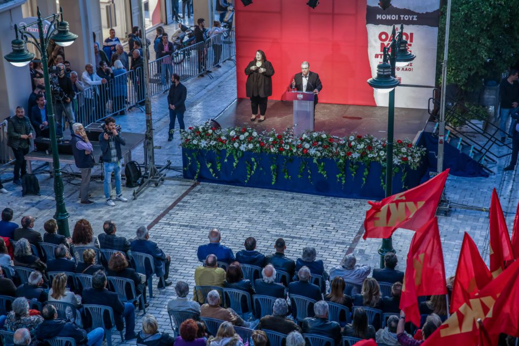 Δ. Κουτσούμπας: Ελπίδα για το λαό το κόκκινο, αγωνιστικό ψηφοδέλτιο του ΚΚΕ