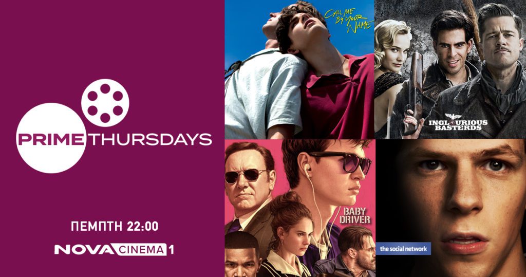 Η νέα ζώνη «Prime Thursdays» με μεγάλες και διαχρονικές ταινίες στα Novacinema! 