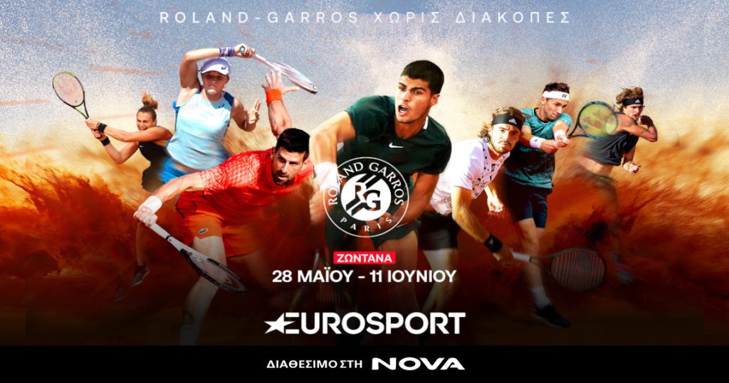 127o Roland Garros: Το δεύτερο Grand Slam της σεζόν στο τένις με Τσιτσιπά και Σάκκαρη στα κανάλια Eurosport, διαθέσιμα στη Nova!