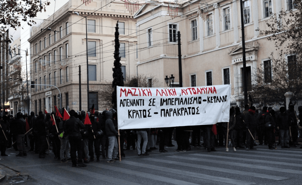 Καταγγελία για ενέδρα και επίθεση φασιστών στην περιοχή του Γκύζη