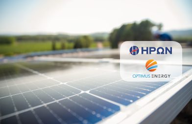 ΗΡΩΝ και OPTIMUS ENERGY κάνουν πράξη την εξαίρεση των PPA από το πλαφόν