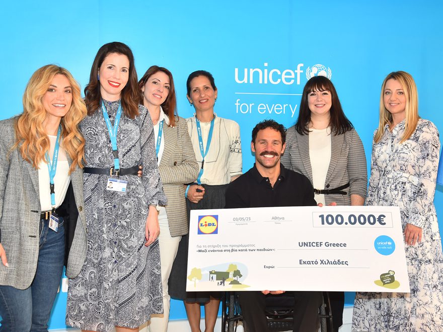 Η Lidl Ελλάς προσφέρει 100.000€ στη UNICEF και συμβάλλει στην καταπολέμηση της βίας κατά των παιδιών