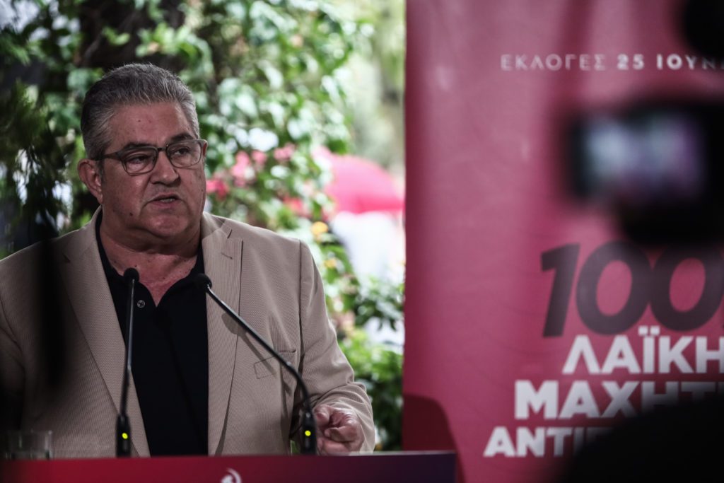 Κουτσούμπας: Ελεύθεροι χώροι, ανοιχτοί στον λαό – Κλειστοί στα επιχειρηματικά συμφέροντα