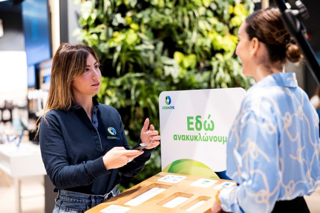 Παγκόσμια Ημέρα Περιβάλλοντος: H COSMOTE με σειρά πρωτοβουλιών συμβάλλει σημαντικά στη μείωση της πλαστικής ρύπανσης 