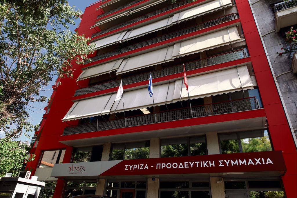 Στις 11:00 η έναρξη του κρίσιμου Διαρκούς Συνεδρίου του ΣΥΡΙΖΑ