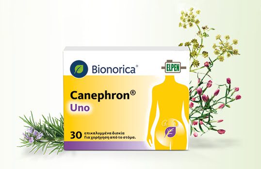 Canephron® Uno: Το ΝΕΟ φάρμακο φυτικής προέλευσης για την αντιμετώπιση των συμπτωμάτων της κυστίτιδας!