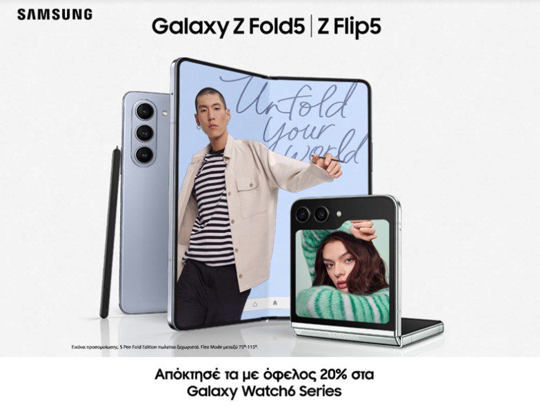 Τα νέα Samsung Galaxy Z Flip5 και Galaxy Z Fold5, η σειρά Galaxy Tab S9, τα Galaxy Watch6 και Galaxy Watch6 Classic ήρθαν στη Nova