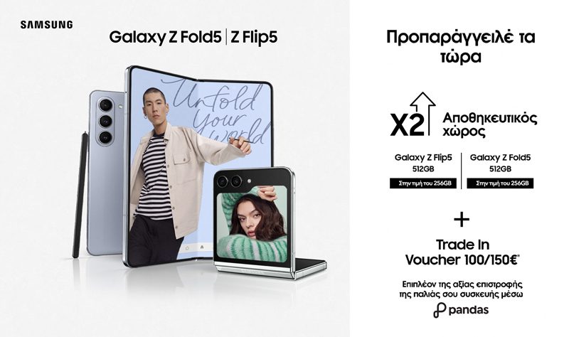 Τα νέα Samsung Galaxy Z Flip5 και Galaxy Z Fold5, η σειρά Galaxy Tab S9, τα Galaxy Watch6 και Galaxy Watch6 Classic διαθέσιμα για προ-παραγγελία στη Nova