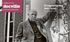 O νομπελίστας που έγινε&#8230; μονόστηλο στο Docville εκτάκτως το Σάββατο με το Documento