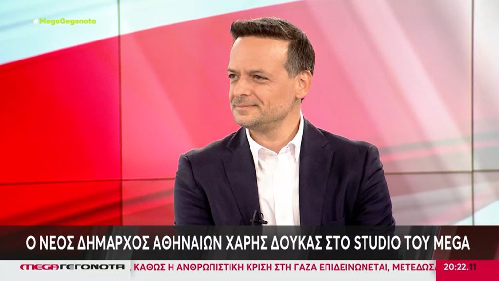 Χάρης Δούκας: Το μήνυμα είναι πολιτικό, όχι κομματικό – Αιχμές προς Μπακογιάννη