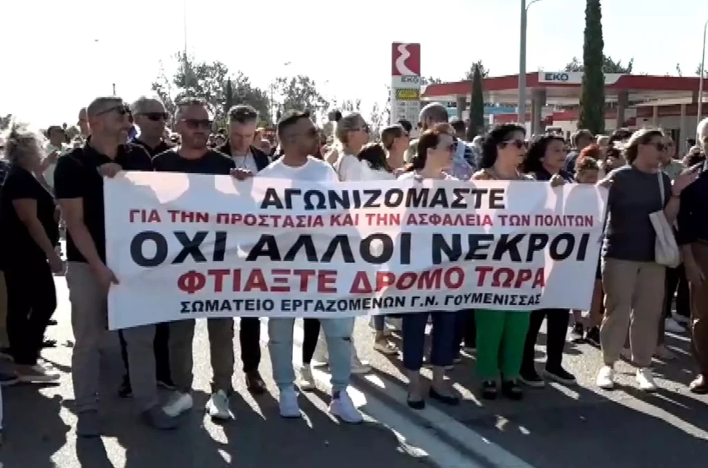 Κιλκίς: Συγκέντρωση διαμαρτυρίας για την κατάσταση της ΠΑΘΕ στο τμήμα προς Ευζώνους