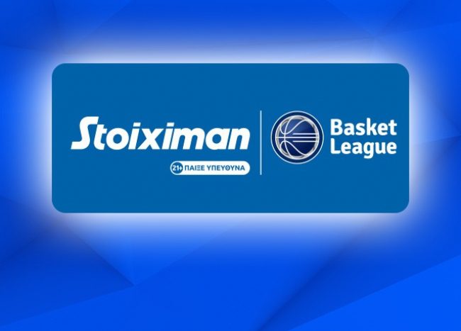 Stoiximan Basket League: Η Stoiximan επιστρέφει ως Μεγάλος Χορηγός του ελληνικού πρωταθλήματος μπάσκετ