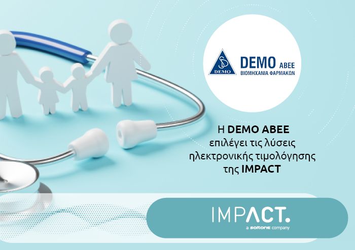 Συνεργασία της IMPACT με την DEMO ΑΒΕΕ στον τομέα της ηλεκτρονικής τιμολόγησης