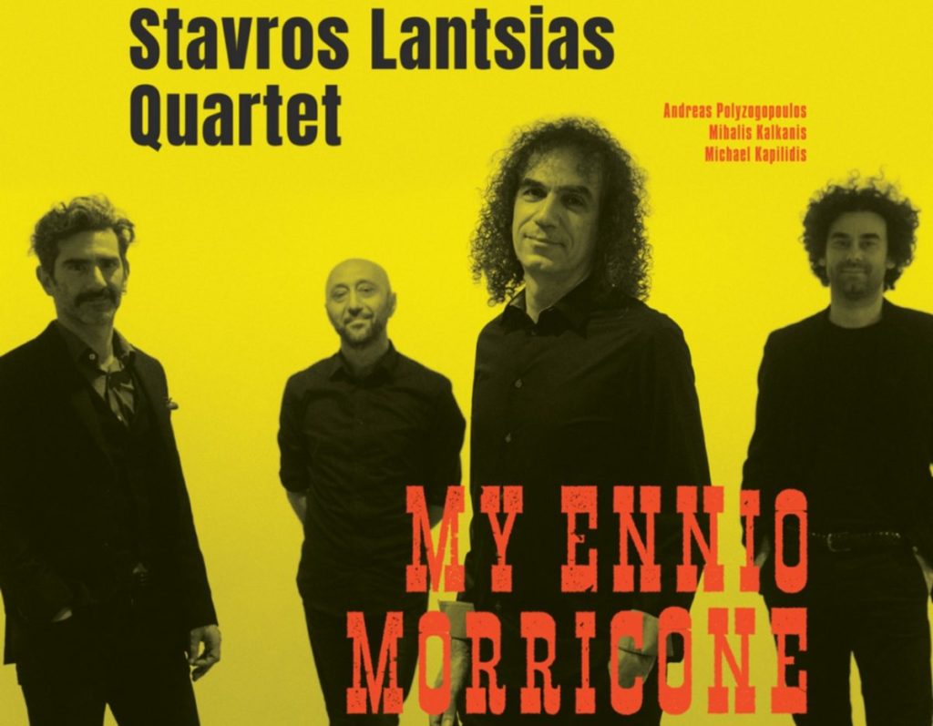 Σταύρος Λάντσιας Quartet: Ο «Δικός» μου Ennio Morricone