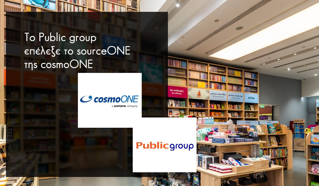 Το Public Group επέλεξε το sourceONE της cosmoONE για τον ψηφιακό μετασχηματισμό της λειτουργίας του τμήματος προμηθειών του