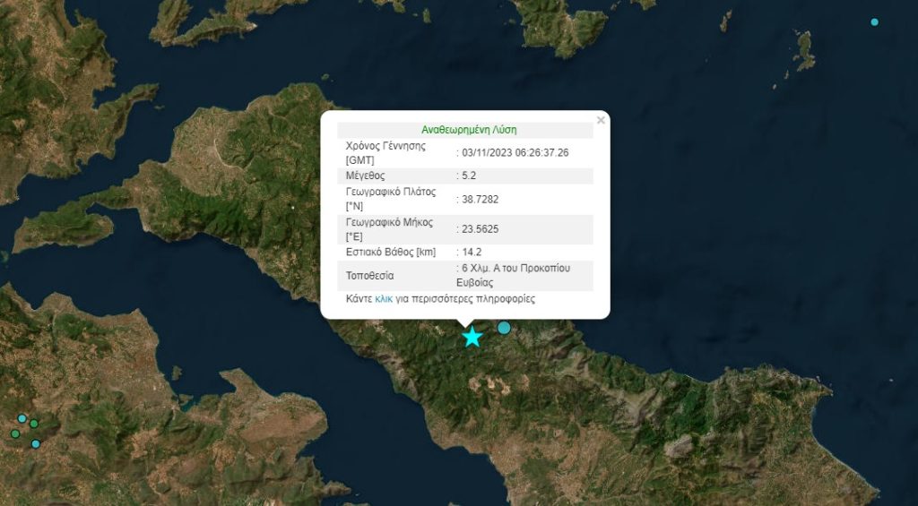 Ισχυρός σεισμός στην Εύβοια: «Πιθανότατα η οροφή με κάθε επιφύλαξη» – Οι πρώτες αντιδράσεις των σεισμολόγων (Video)