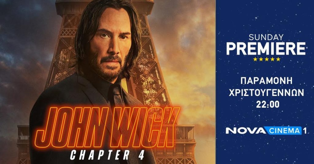 Παραμονή Χριστουγέννων με το 4ο sequel του «John Wick» και τον Keanu Reeves στη Sunday Premiere της Nova