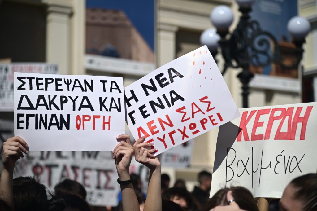 Έγκλημα Τέμπη: Ξεπέρασαν τις 560.000 οι υπογραφές στο ψήφισμα Καρυστιανού – Τι πρέπει να προσέξετε για να υπογράψετε