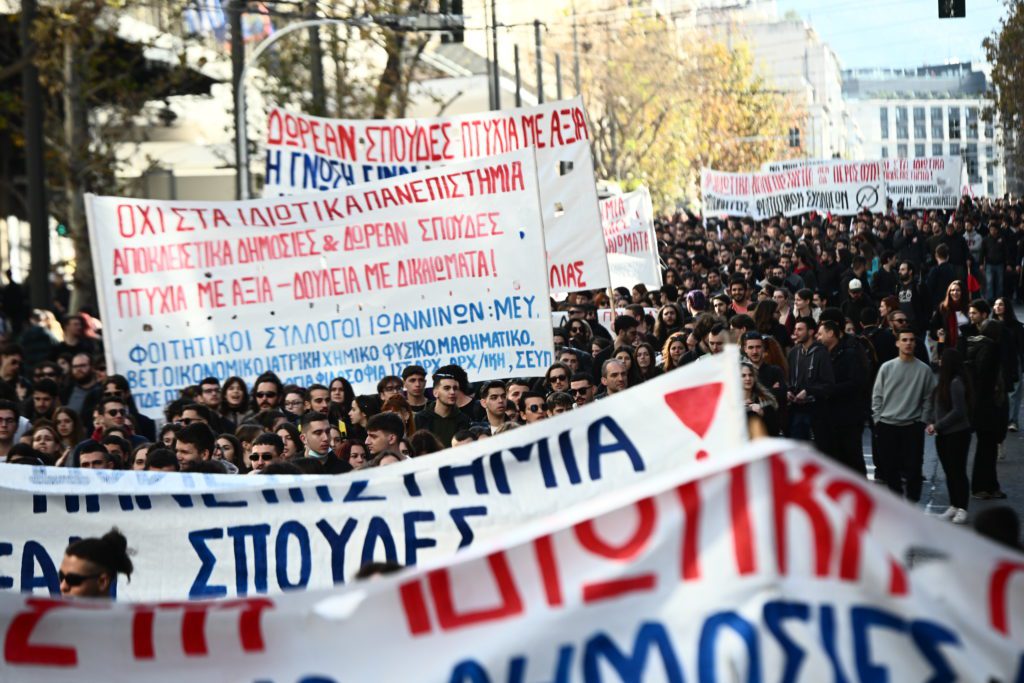 Τέσσερα μέτωπα – φωτιά πανικοβάλλουν την κυβέρνηση Μητσοτάκη