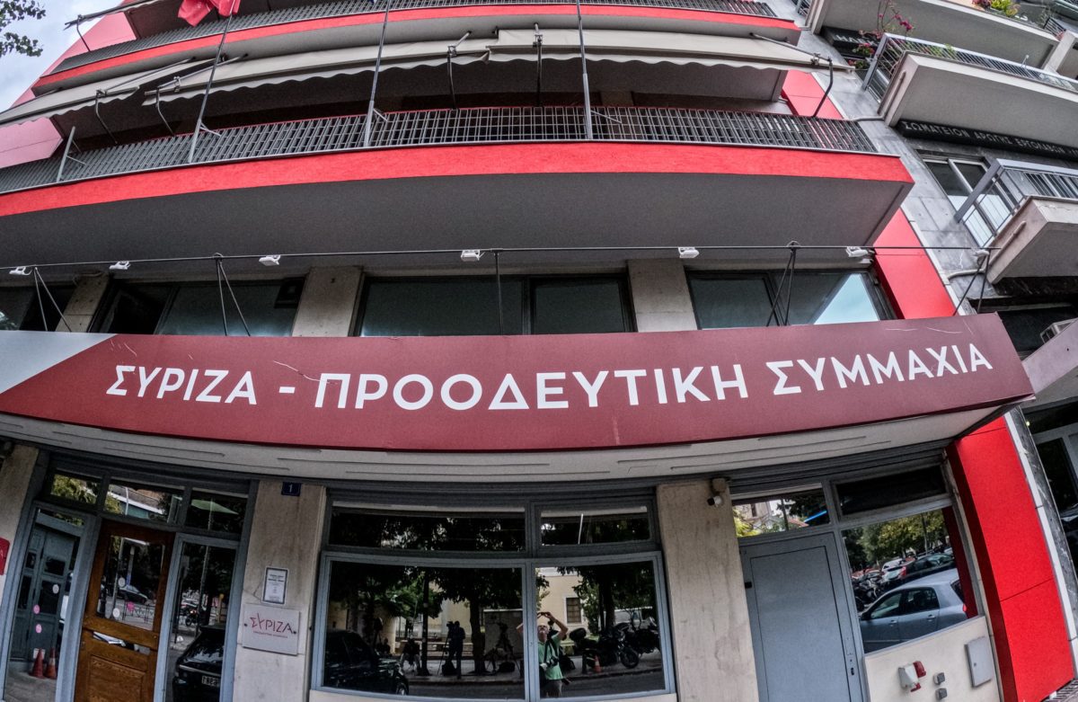 SYRIZA: The government must claim from the USA
 – 2024-02-18 21:03:21