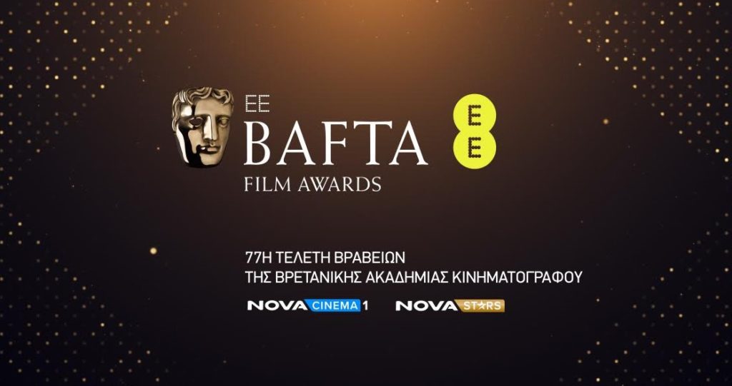 Tα EE BAFTA Film Awards στη Nova!