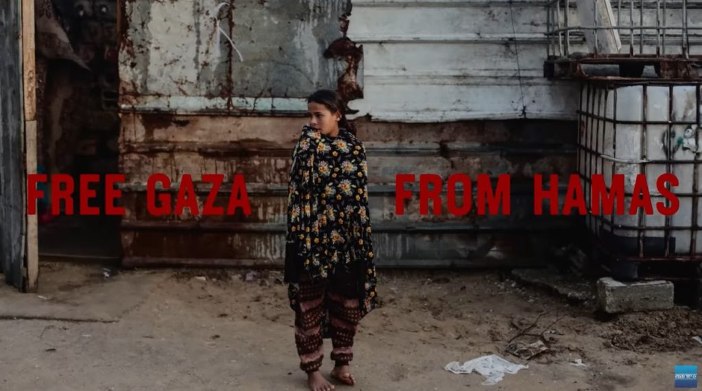 Γάζα: Πρόκληση από την πλατφόρμα streaming Hulu – Προβάλει προπαγανδιστικό βίντεο του Ισραήλ