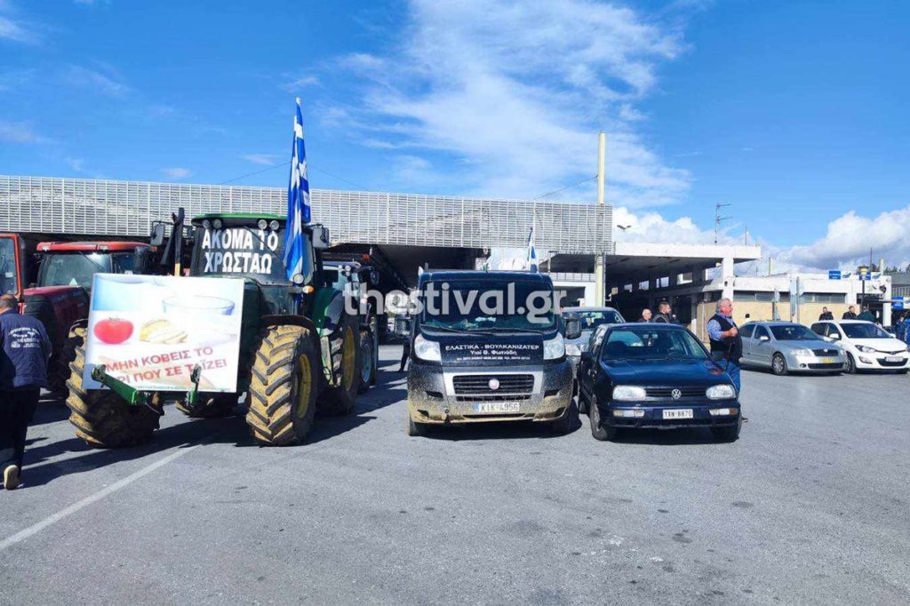 Θεσσαλονίκη: Συμβολικός αποκλεισμός από αγρότες και κτηνοτρόφους στους Ευζώνους