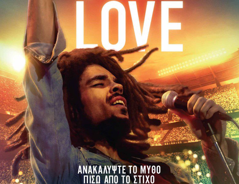 Bob Marley: One Love – 15 Φεβρουαρίου