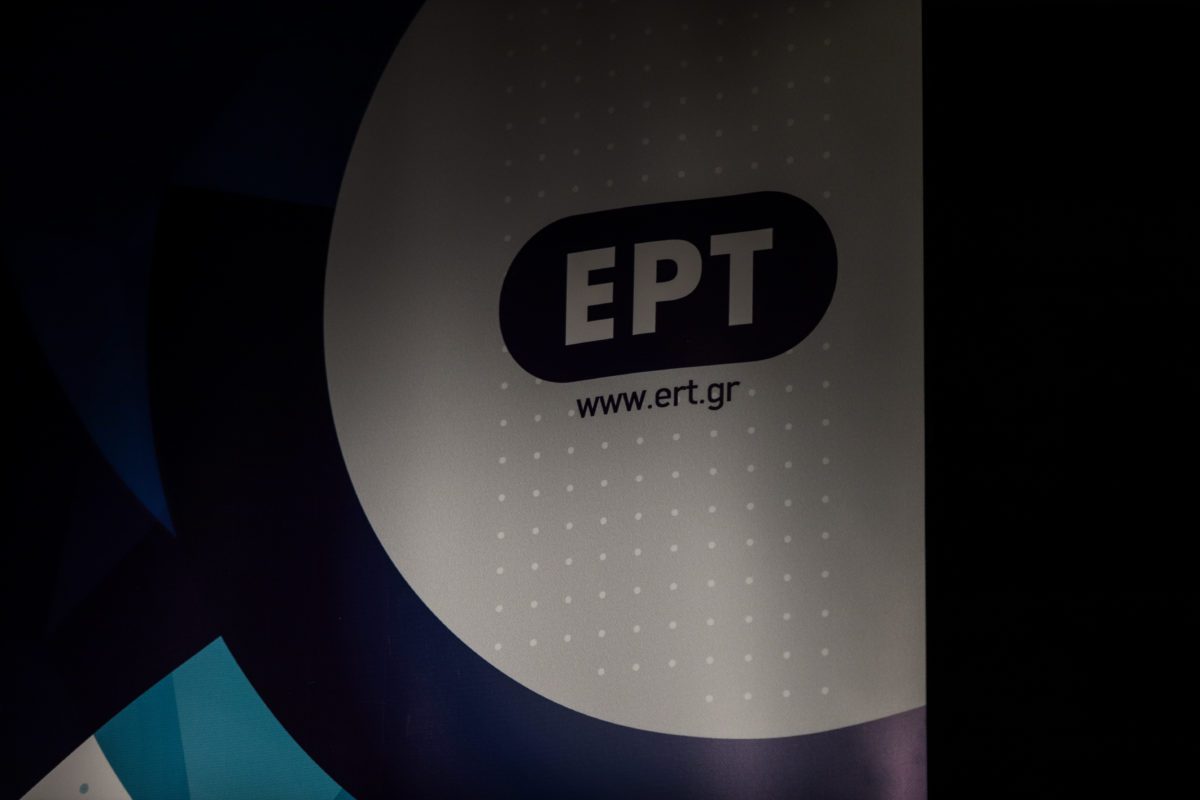 The management of ERT is preparing to abolish the five-day work – POESY Complaint
 – 2024-03-06 19:24:08