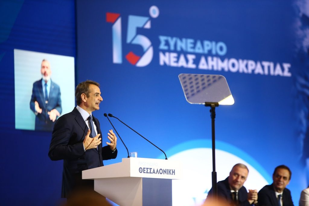 Μητσοτάκης: Ευρωεκλογές και… θεωρίες συνωμοσίας στο προσυνέδριο της ΝΔ