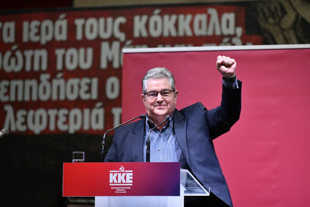 ΚΚΕ: Εργάτες και διανοούμενοι στο ευρωψηφοδέλτιο – Έτοιμη η Διακήρυξη Ευρωπαϊκής Κομμουνιστικής Δράσης