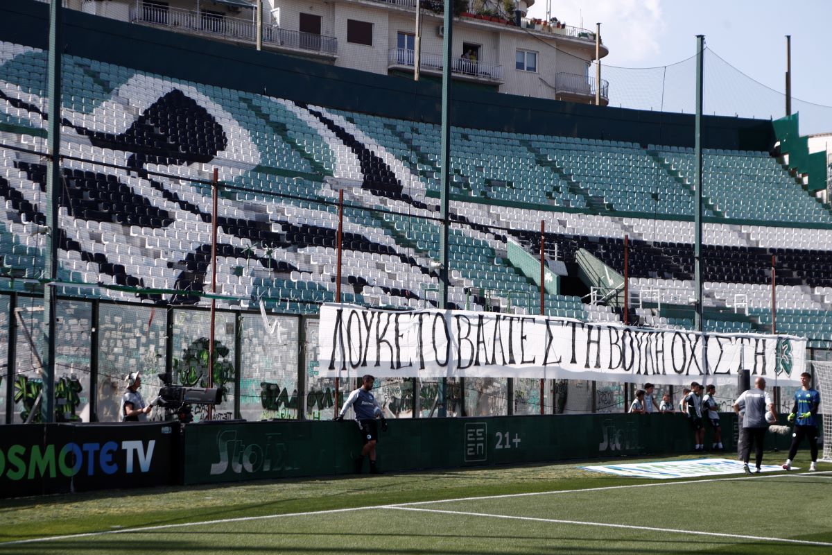 DEAB: Called Panathinaikos to apologize for the banner against the Parliament!
 – 2024-04-16 14:47:49