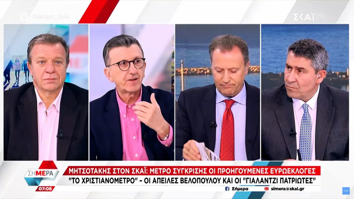 And Portosalte “proposes” Mitsotakis to replace von der Leyen!  (Video)
 – 2024-04-26 08:04:18