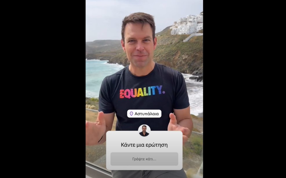 Ο Στέφανος Κασσελάκης απαντά σε Q&A στο Instagram – Το bullying, η συγκυβέρνηση με τη ΝΔ και η ερώτηση… Λιάγκα (Video)